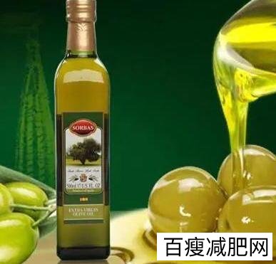 橄榄油减肥